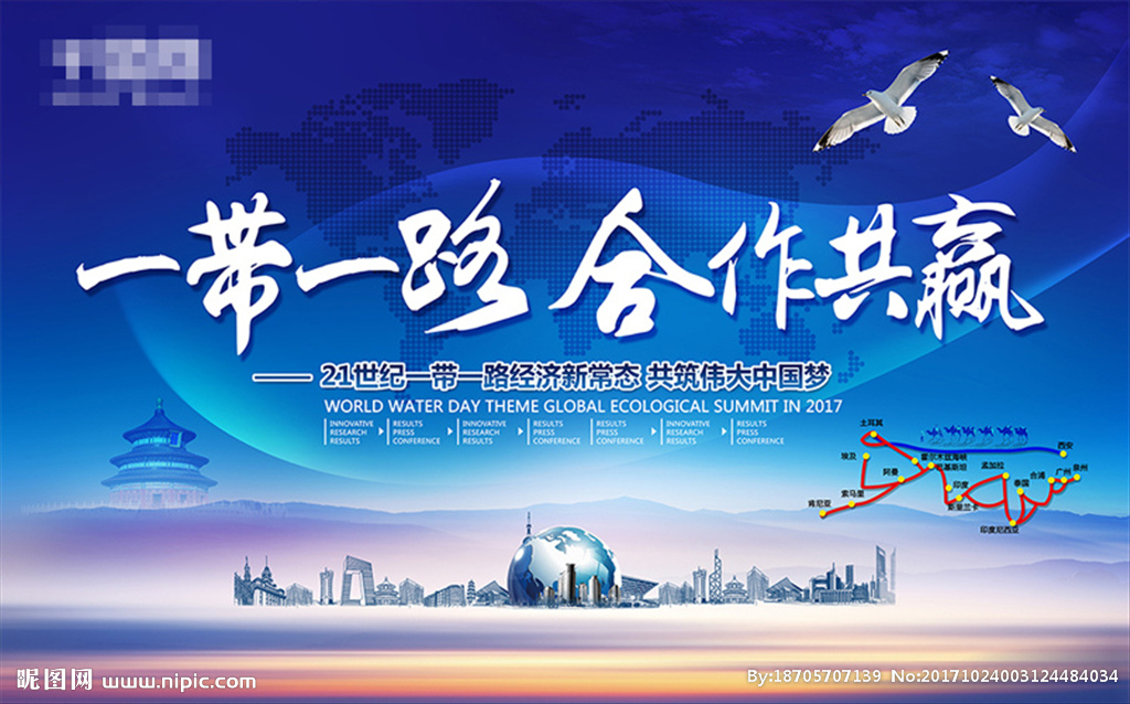 百达平台官网:YY2023年度巅峰盛典成功举办，推出“悦见九州计划” 